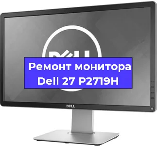Замена конденсаторов на мониторе Dell 27 P2719H в Москве